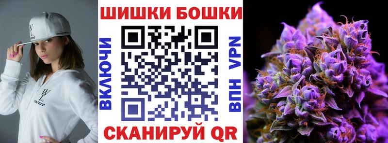 Купить наркотики Кочубеевское Гашиш МАРИХУАНА Метамфетамин Меф мяу мяу Псилоцибиновые грибы