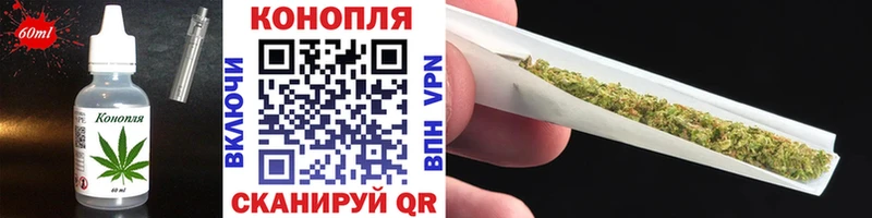 закладка  Кочубеевское  KRAKEN ТОР  Печенье с ТГК марихуана 