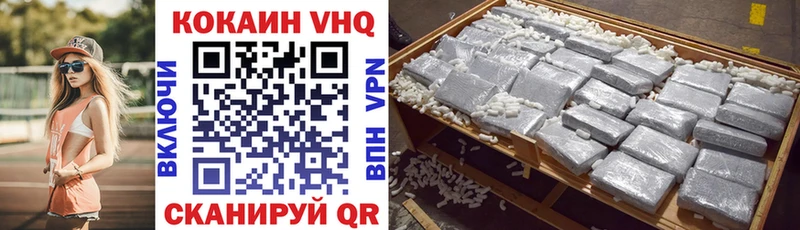 КОКАИН 98% mega рабочий сайт Кочубеевское