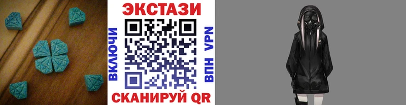 купить  цена  Кочубеевское  Экстази mix 