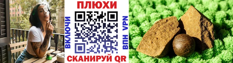 где купить наркотик  блэк спрут зеркало  ГАШИШ Cannabis  Кочубеевское 