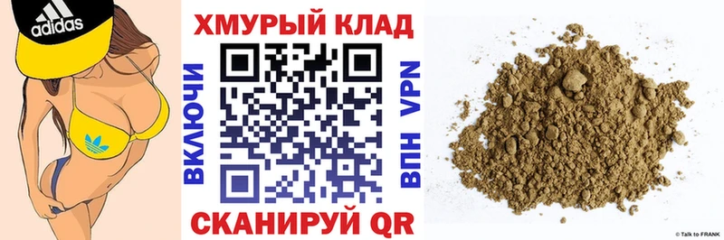 сайты даркнета какой сайт Кочубеевское ГЕРОИН герыч продажа наркотиков