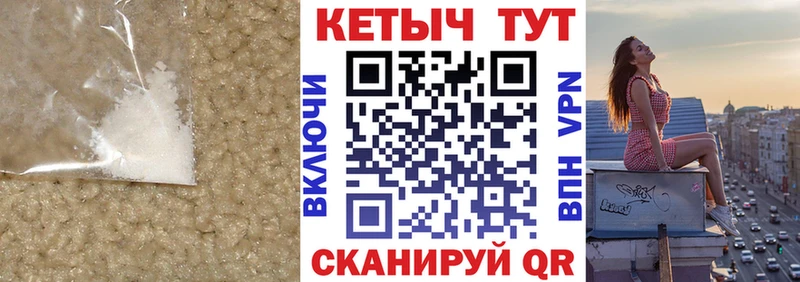дарк нет наркотические препараты  Кочубеевское  Кетамин ketamine 