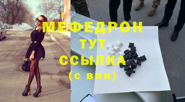 ПСИЛОЦИБИНОВЫЕ ГРИБЫ Краснослободск