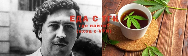 дистиллят марихуана Красноперекопск