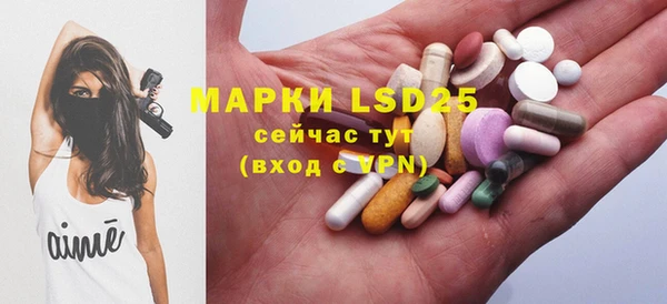 дистиллят марихуана Красноперекопск