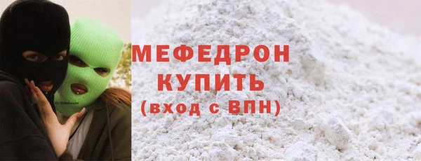 дистиллят марихуана Красноперекопск