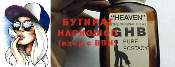 ПСИЛОЦИБИНОВЫЕ ГРИБЫ Краснослободск