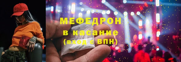 ПСИЛОЦИБИНОВЫЕ ГРИБЫ Краснослободск