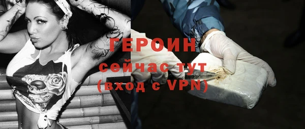 дистиллят марихуана Красноперекопск