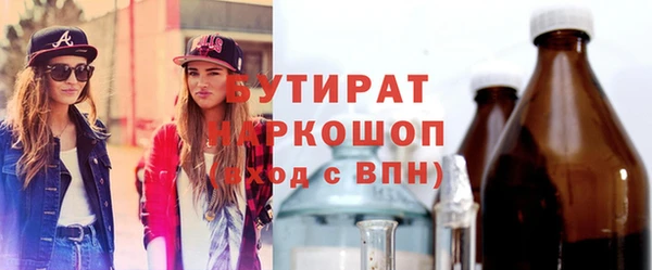 дистиллят марихуана Красноперекопск