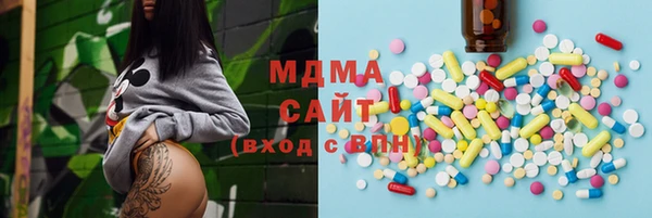 ПСИЛОЦИБИНОВЫЕ ГРИБЫ Краснослободск