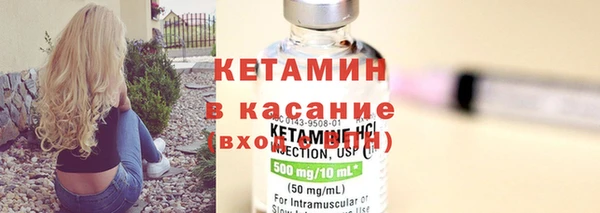 spice Краснотурьинск