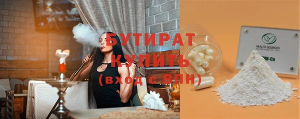 ПСИЛОЦИБИНОВЫЕ ГРИБЫ Краснослободск