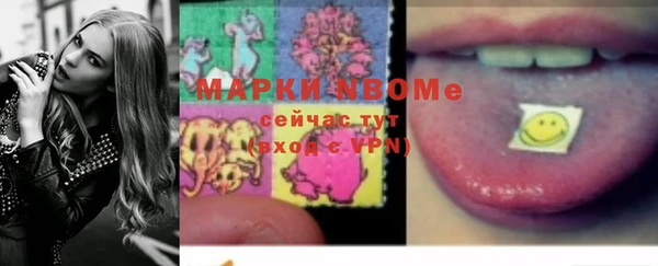 spice Краснотурьинск