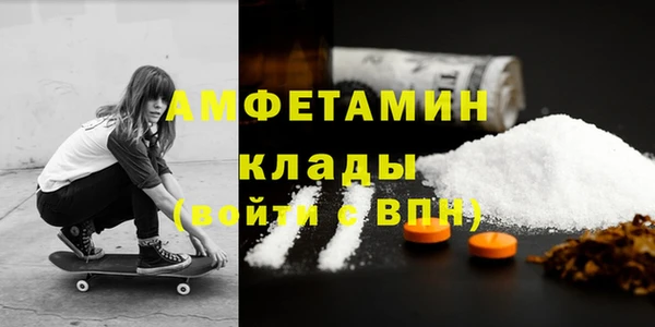ПСИЛОЦИБИНОВЫЕ ГРИБЫ Краснослободск