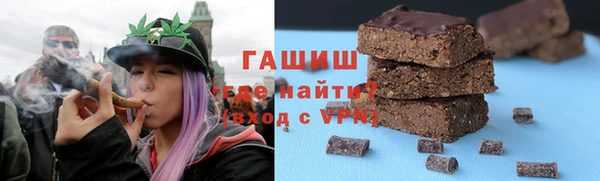 ПСИЛОЦИБИНОВЫЕ ГРИБЫ Краснослободск