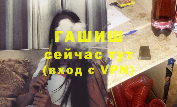 ПСИЛОЦИБИНОВЫЕ ГРИБЫ Краснослободск