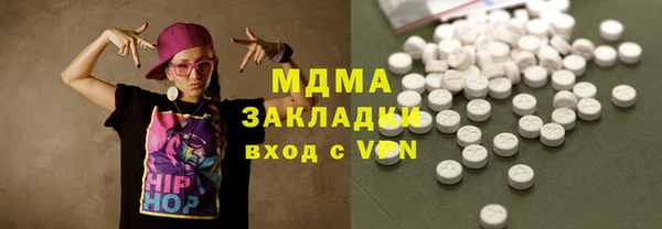 spice Краснотурьинск