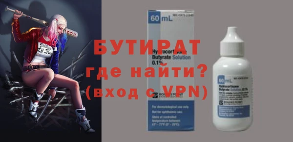 дистиллят марихуана Красноперекопск