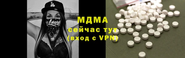 spice Краснотурьинск