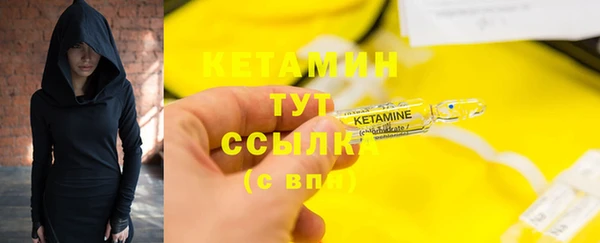 дистиллят марихуана Красноперекопск