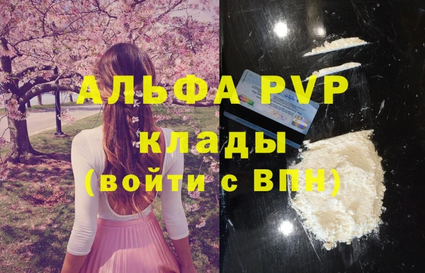 дистиллят марихуана Красноперекопск