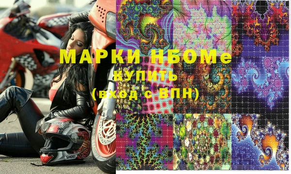 дистиллят марихуана Красноперекопск