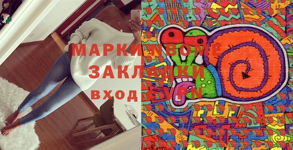 дистиллят марихуана Красноперекопск