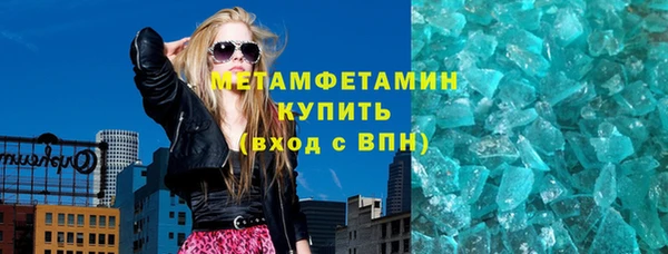spice Краснотурьинск