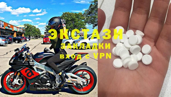 дистиллят марихуана Красноперекопск