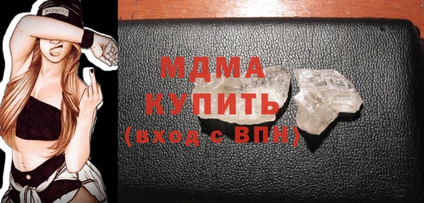 ПСИЛОЦИБИНОВЫЕ ГРИБЫ Краснослободск