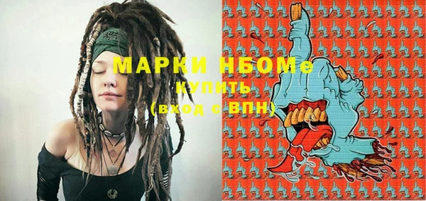 ПСИЛОЦИБИНОВЫЕ ГРИБЫ Краснослободск