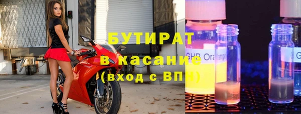 дистиллят марихуана Красноперекопск