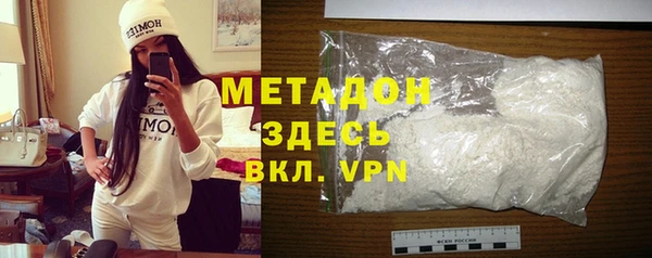 ПСИЛОЦИБИНОВЫЕ ГРИБЫ Краснослободск