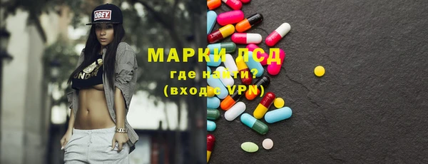 дистиллят марихуана Красноперекопск