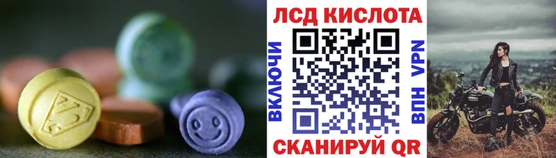 Лсд 25 экстази ecstasy  Кочубеевское 