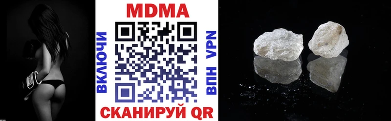 MDMA VHQ  купить наркотик  Кочубеевское 