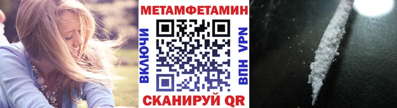 Первитин мет  Кочубеевское 