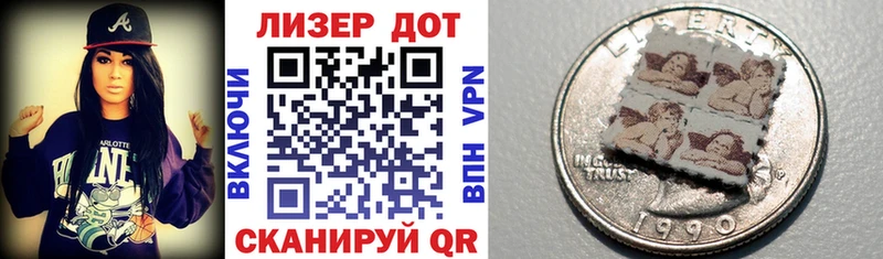 Марки 25I-NBOMe 1,8мг Кочубеевское
