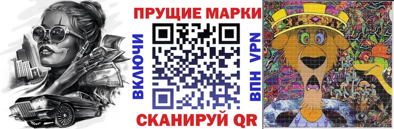 Марки NBOMe 1,8мг  хочу наркоту  Кочубеевское 