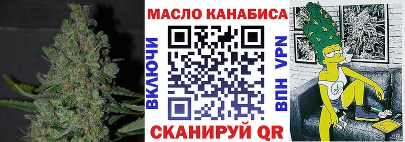 ТГК вейп с тгк  Кочубеевское 